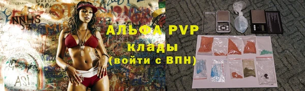 ALPHA-PVP Верхний Тагил